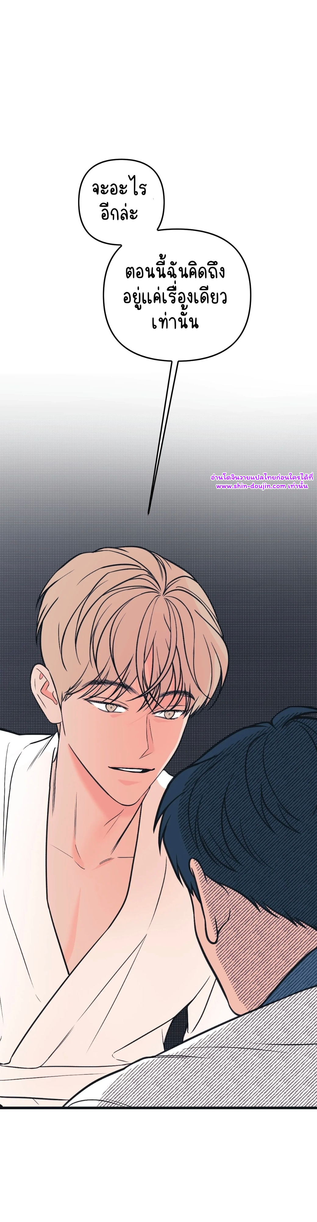 Monochrome Diary EP 6